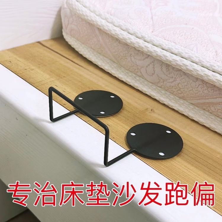 Mattress Non-slip Fixer Tatami Iron Art Bed Wood Bed Leather Bed Mattresses Anti-Running God free of punching buckle fixed-Taobao