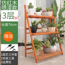 Flower rack storage rack wooden flower rack outdoor courtyard flower rack ladder terrace garden outdoor flower rack
