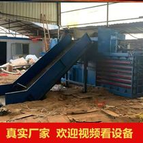 Horizontal compressor waste paper hydraulic press packer Garbage compressor press charter waste baler plastic machine waste plastic bottle