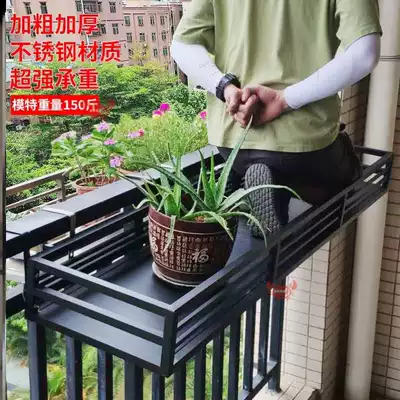 Balcony flower frame hanging hanging flower frame balcony guardrail flower rack storage rack balcony outdoor flower stand empty