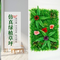 Flower wall Net Red Wall simulation green wall plant wall shop door head green plant wall decoration flowers fake lawn