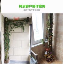 Water pipe decoration bark fake bark simulation pipe decoration bark decoration package column to block sewer beautification