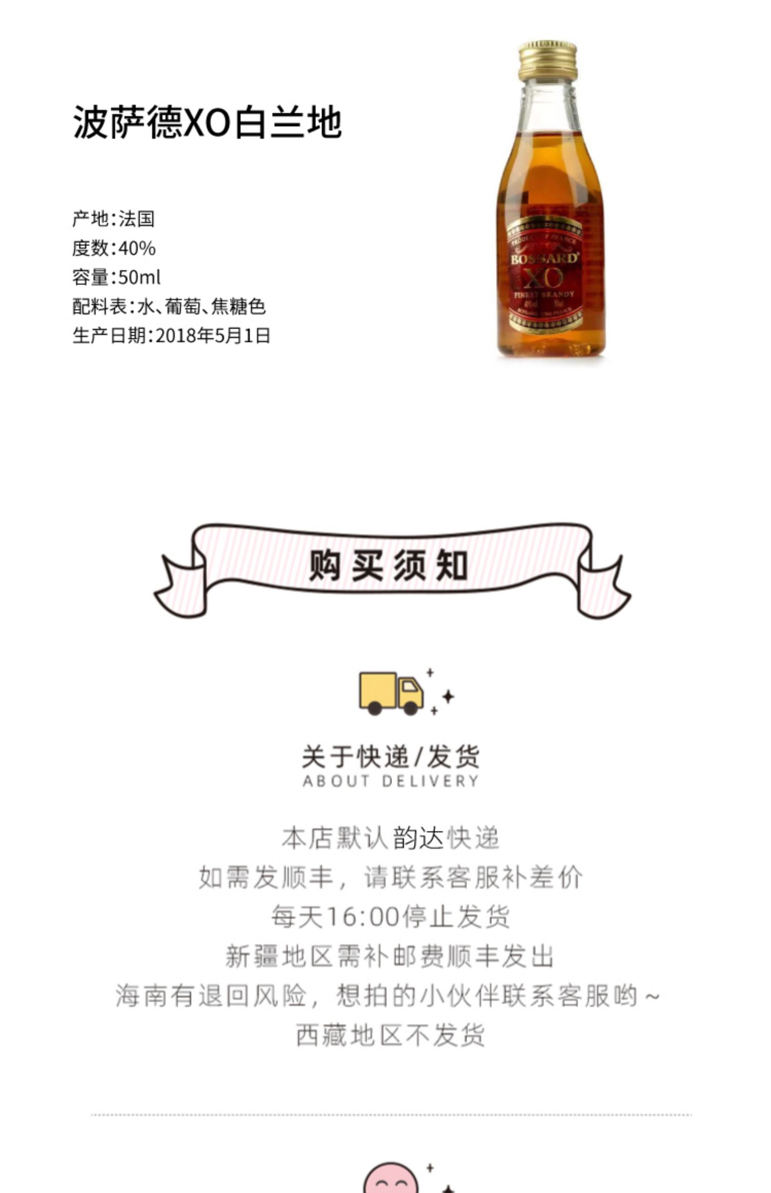 商品详情图