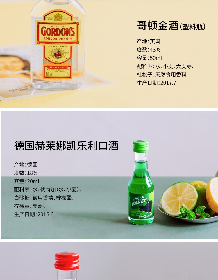 商品详情图
