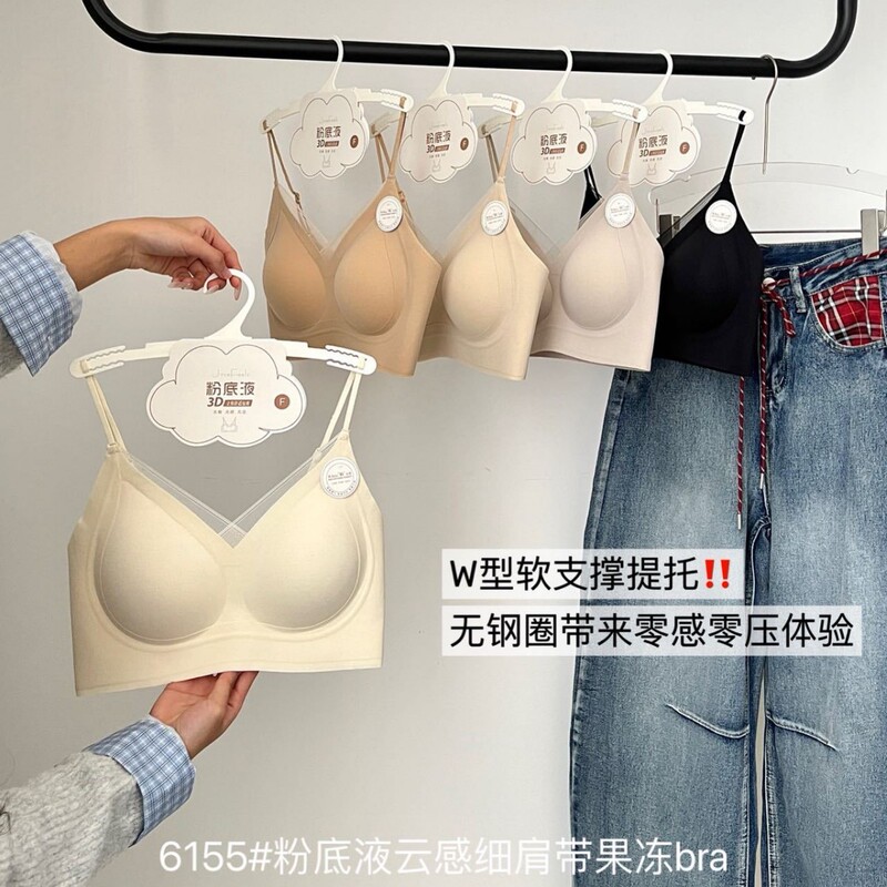 Seamless Foundation-Like Jelly Soft Support Bra with Lift and Gather Effect, Fixed Cups, Wireless, Beautiful Back Design, Women's Lingerie