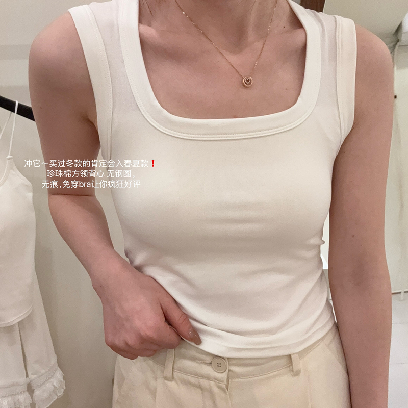 Xia Summer-Bra Camisole Outerwear Solid Color Inner Camisole (Sure to Be a Hit) Hs8814-2My