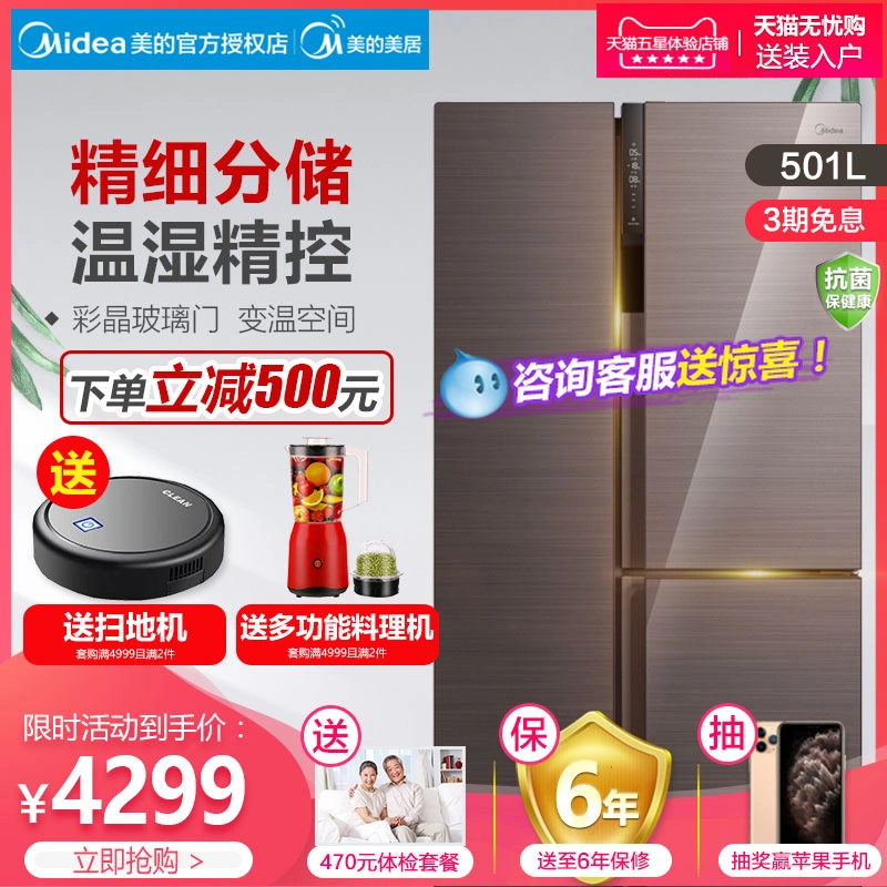 Midea 501 lít tủ lạnh hương vị thông minh nhà tần số chuyển đổi ba cửa mở hai cánh tủ lạnh tiết kiệm năng lượng - Tủ lạnh