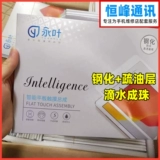 永叶 Сенсорный экран подходит для iPad2/3/4/5/6/7 mini1/2/3/4 2018 2019 Air2