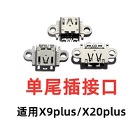 Применимый x9plus одинокий хвостовой штекер