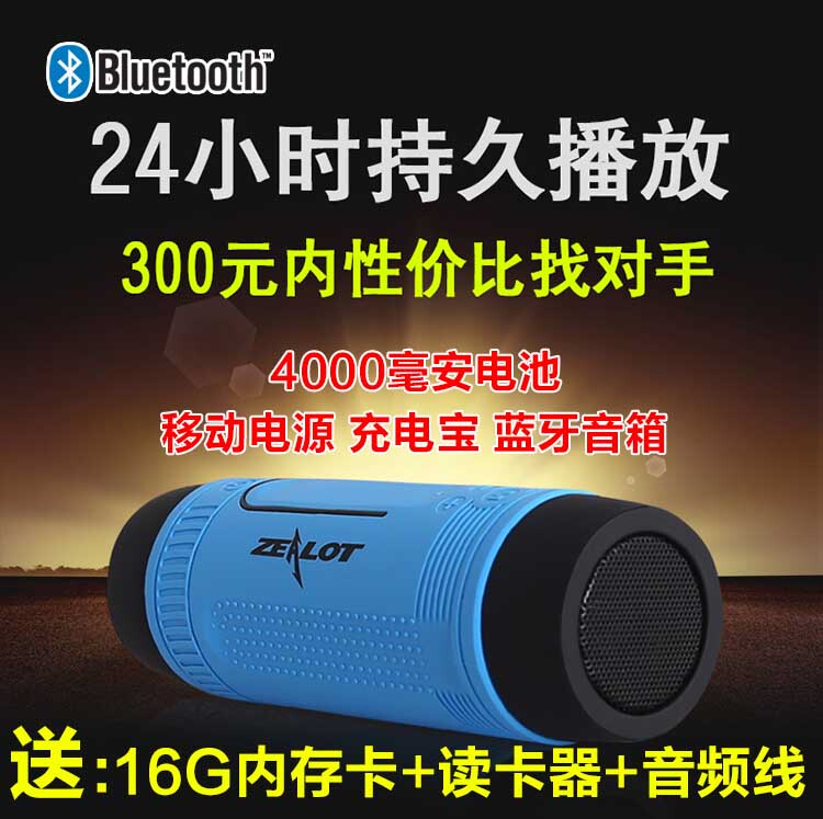 Wireless Bluetooth Speaker, Portable Card-Insertable Subwoofer, Bicycle Outdoor Riding Speaker with Flashlight and Power Bank