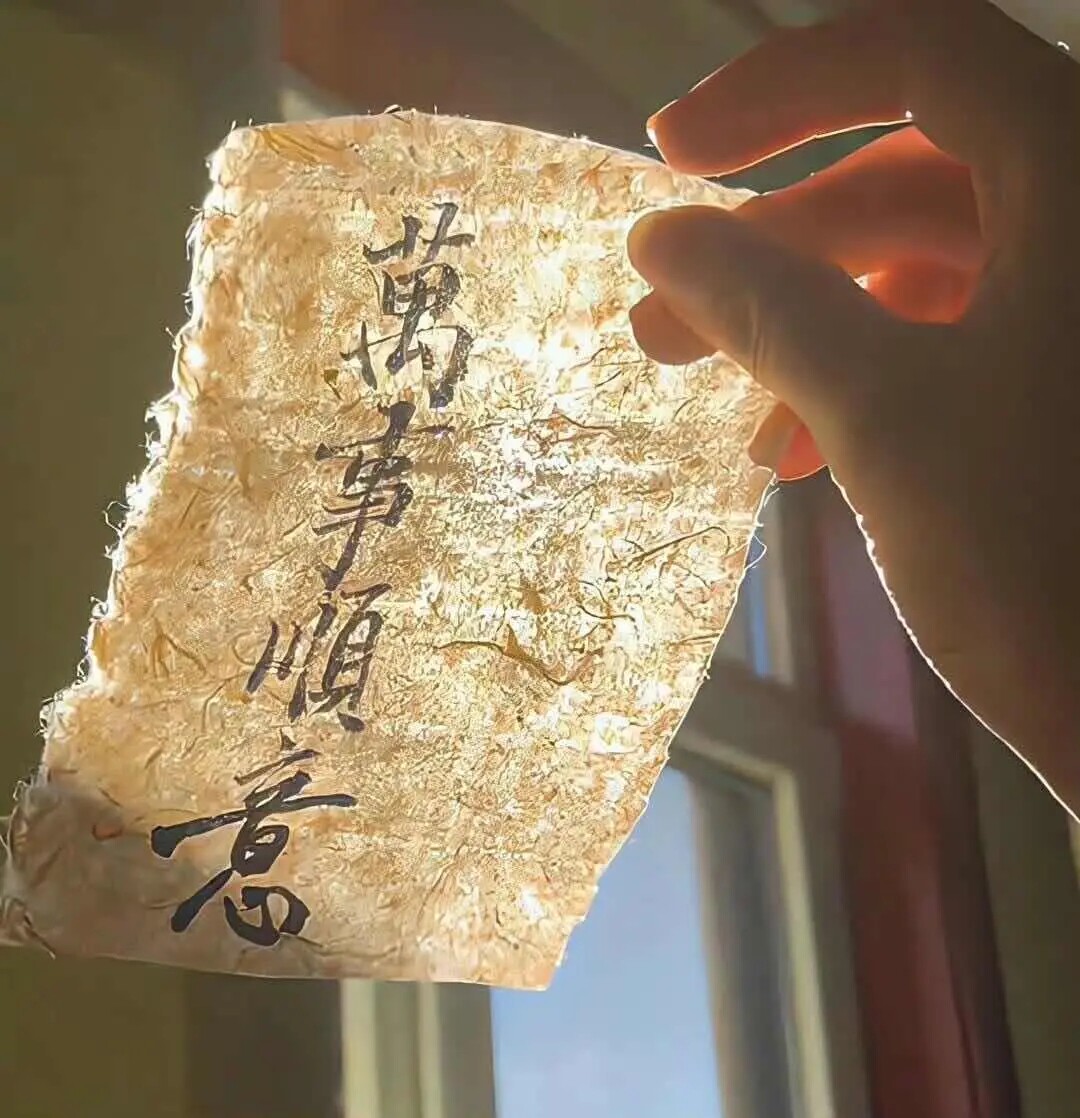 星盛日化