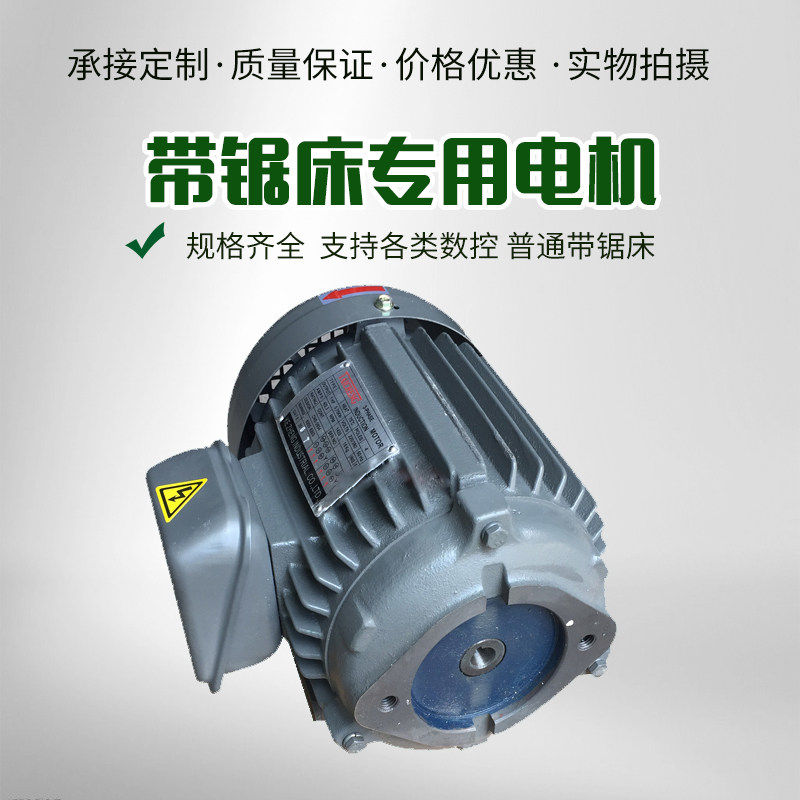 Saw machine accessories hydraulic center Chenlong Deli Kaidahuang Fujitai Zhongdeli oil pump motor