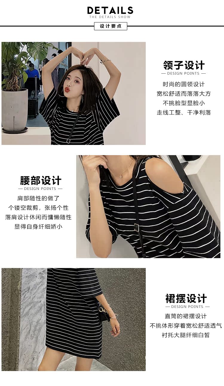 ◆ Yang Momo ◆ T-shirt váy chic váy cao eo 2018 mới thẳng quây đen sọc đầm 	váy thắt eo