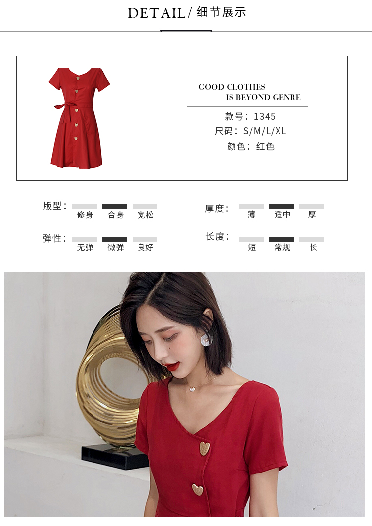 ◆ yang momo ◆ v- cổ đầm eo cao với màu đỏ xù tim máy thiết kế váy cảm giác một váy váy đầm xòe công sở