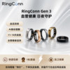 RingConnGen3 smart ring heart rate blood pressure