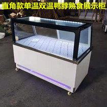 Cooked food cabinet right angle commercial single and double temperature refrigerator duck neck fresh-keeping cabinet a la carte cold dishes barbecue display cabinet duck neck cabinet