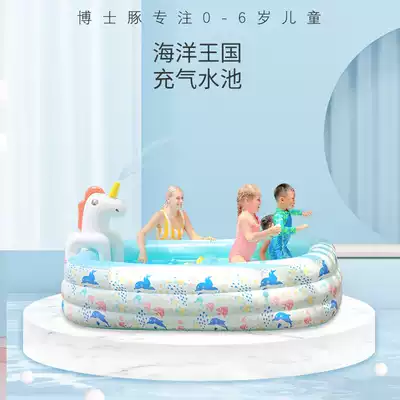 Baby inflatable swimming pool family folding indoor pool thickened home adult children's play baby pool pvc