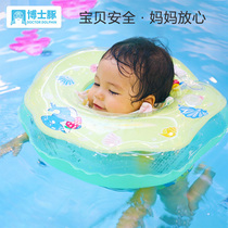 Doctoral Guinea Baby Swimming Ring Baby Neck Ring Young Children Bath Ring Axillary Anti-Overturning 0-Year-Old Newborn Neck