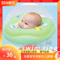 Doctoral Guinea Children Swim Circle Baby Collar Baby Lifebuoy Boy Girl Cartoon Inflatable Thickening Swimming Ring Big
