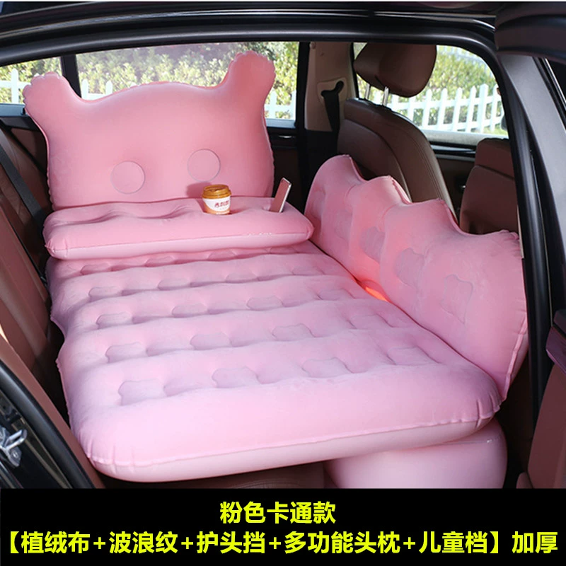 đệm hơi chống loét cao cấp Jiangling Yusheng S350 đặc biệt nệm hơi ô tô ghế sau ô tô ngủ đệm cốp xe du lịch nệm hơi ngủ giá đệm hơi 