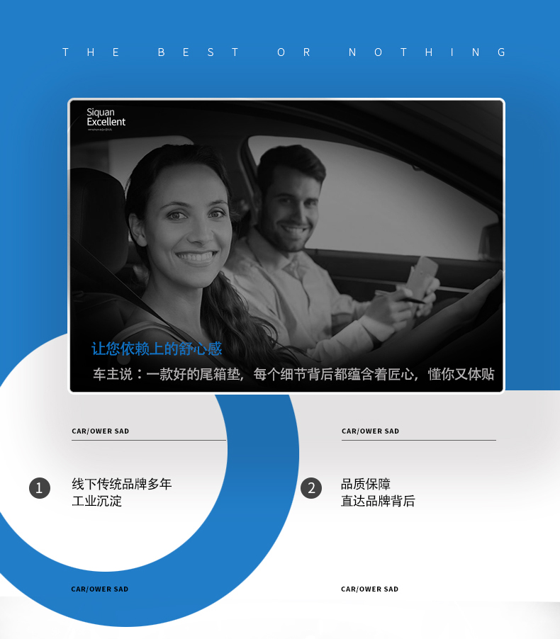 Áp dụng cho thảm thân cây Nissan Tuda được bao quanh bởi các nguồn cung cấp xe đặc biệt để thay đổi phụ kiện trang trí Thảm đuôi xe Tuda - Ô tô nội thất Accesseries đệm lót ghế xe ô tô