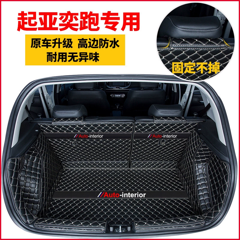 Áp dụng cho Thảm lót cốp xe Kia Runaway được ốp hoàn toàn bằng các phụ kiện trang trí đặc biệt dành cho xe hơi và phụ kiện trang trí. - Ô tô nội thất Accesseries