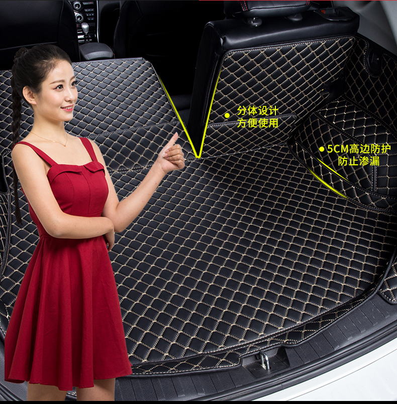 Car trunk pad fully surrounded for Accord Xuan Yi crvCorollaxrv Speed Haver h6 modified interior