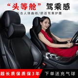 Подушка для головы автомобиля, подушка для подушки на подушечке, воздух, подушка, подушка для подушки подушка подушка подушка.