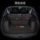 Binzhi Trunk Pad полностью закрытая лапша черного риса