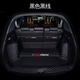 Binzhi Trunk Pad полностью закрытая черная линия