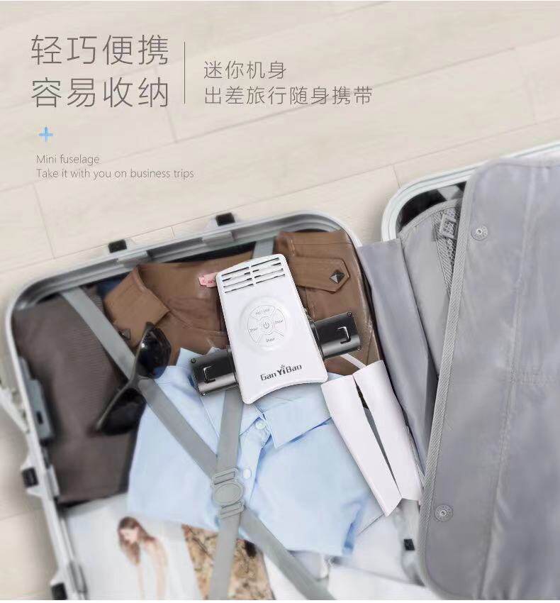 Стеллаж для просушки 智能烘干衣架迷你便携式折叠旅行速干学生宿舍家用电动烘鞋晾衣架 Other Стеллаж для просушки 智能烘干衣架迷你便携式折叠旅行速干学生宿舍家用电动烘鞋晾衣架 Other