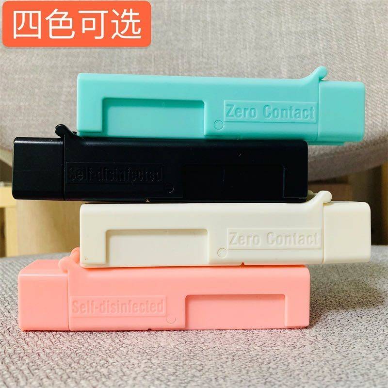New anti-contact anti-epidemic small artifact Open the door and press the elevator Personal care disinfection anti-bacterial anti-epidemic small artifact