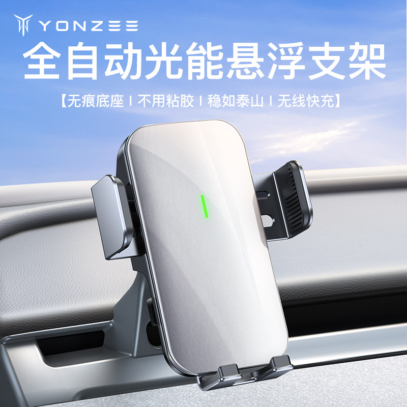 YZ suitable for Tesla charging mobile phone on-board bracket modely3 navigation dedicated girl accessories Magnetic levitation-Taobao