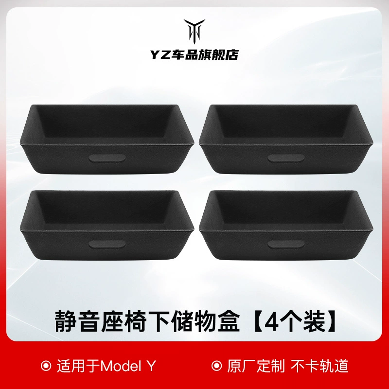 YZ Tesla Model y Ghế dưới hộp lưu trữ Mô hình điều khiển trung tâm Điều khiển xe nội thất Yaya Phụ kiện cần gạt ô tô bạt phủ thùng xe bán tải 