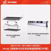 Версия Huanxin версии модели 3 Центрального управления практическим набором экспансии [5 -Piece Set]