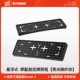 Версия Huanxin модели 3 приостановлена ​​All -Inclusize Front+Bod License Box [Светлоуглеродистое волокно] высокий качественный патент