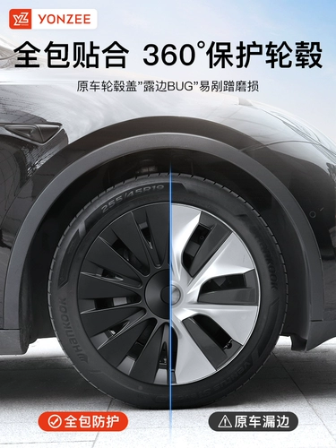 YZ Совместимая тесла, защитный модифицированный концентратор с аксессуарами, новая версия, 3, 19 дюймов, 20 дюймов