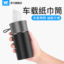 YZ is suitable for Tesla model3 Y car tissue box supplies pumping paper box modely interior accessories Ah