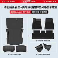 Модель 3 Huanxin Edition Trumpet Boxing Pad+Menis Blade Foot Pad+боковая ящик для хранения