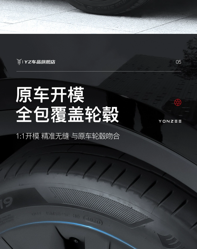 YZ phù hợp cho Tesla Modely/3 bánh trang trí bao gồm bánh xe 19 -inch, 18 Phụ kiện sửa đổi bảo vệ mâm 15 inch 4 lỗ
