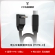 Тип C к типу C [PD Express Line 27W Patent Line]