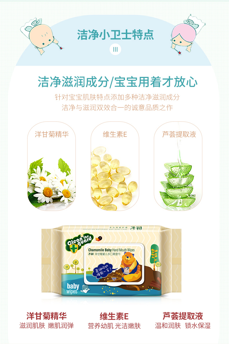 Khăn lau trẻ em đầu tiên dùng tay đánh rắm giấy ướt dùng cho trẻ sơ sinh
