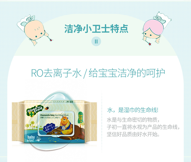 Khăn lau trẻ em đầu tiên dùng tay đánh rắm giấy ướt dùng cho trẻ sơ sinh