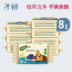 Khăn lau trẻ em đầu tiên dùng tay đánh rắm giấy ướt dùng cho trẻ sơ sinh Khăn ướt