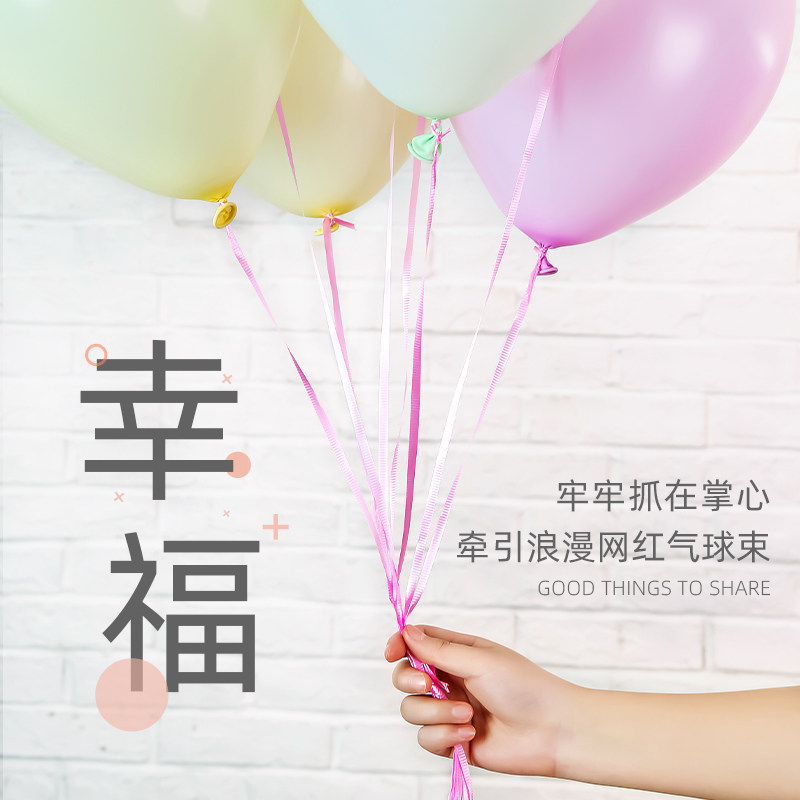 Fihunt Creative Balloon Zrope Balloon Rope Balloon Ribbon Accessories Rope Wedding Arrangement Decorative supplies