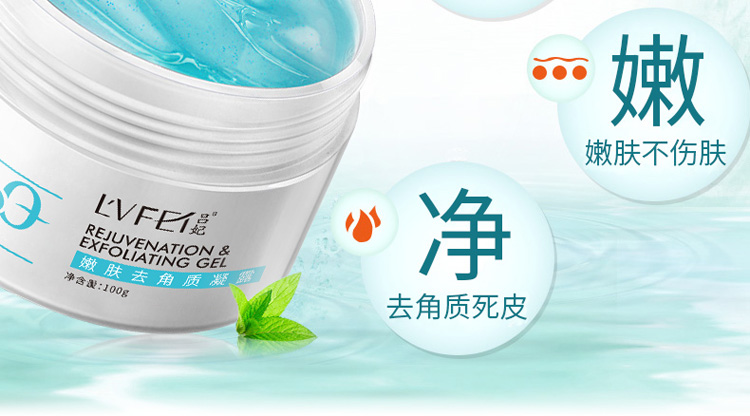 Tẩy tế bào chết mặt gel lột da mặt bẩn bụi bẩn chà xát sâu làm sạch dầu kiểm soát gel nữ chà tẩy da chết cho da dầu mụn