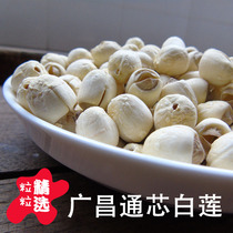 Jiangxi Guangchang lotus seed farmers handmade white lotus powder glutinous large particles non-smoked sulfur dry goods lily and white fungus partner 500g