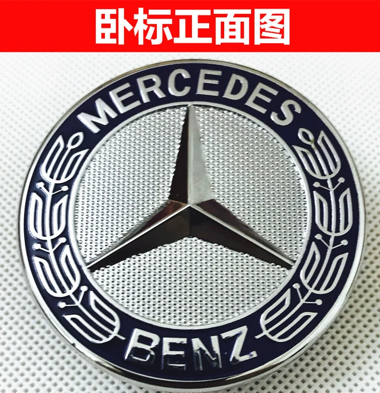 lô gô các hãng xe oto Logo xe Mercedes-Benz ngang tiêu chuẩn C-class E-class sửa đổi màu đen phẳng tiêu chuẩn C180 C200 E260 E300L mui xe logo xe ôtô dán xe ô tô