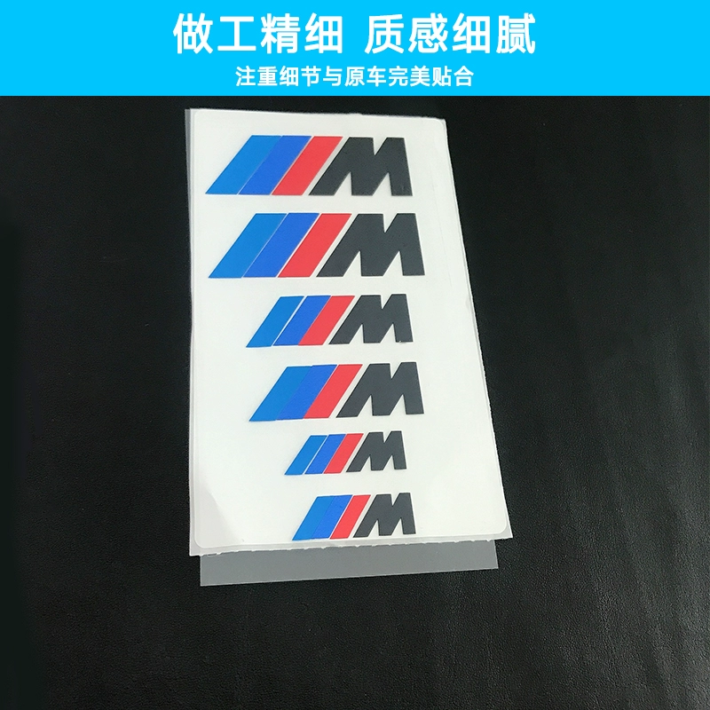 các biểu tượng xe ô tô BMW M sticker caliper Nhãn hiệu sửa đổi phanh cao BMW BMW Three Bars M Sticker BMW Sửa đổi calo logo dán xe ô tô biểu tượng ô tô 