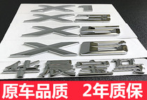  New and old BMW Brilliance word mark X1 X3 X5 X6 digital rear tail mark modification sign car sticker mark